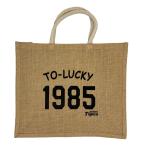 YTE ( Hanshin Tigers одобрение ) большой jute сумка (to Lucky ) возвращенный товар вид другой A