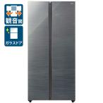 (標準設置料込) アクア 475L 2ドア冷蔵庫(ダークシルバー) AQUA AQR-SBS48P-DS 返品種別A