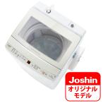 ショッピング洗濯機 (標準設置無料 設置Aエリアのみ) アクア 7.0kg 全自動洗濯機 ホワイト 「AQW-P7A」 のJoshinオリジナルモデル AQUA AQW-P7AJ-W 返品種別A