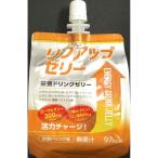 リブアップゼリー栄養ドリンク 180g リブ・ラボラトリーズ 返品種別B