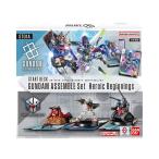 バンダイ ガンダムカードゲーム スタートデッキ ガンダムアッセンブルセット「Heroic Beginnings」(ST01A)ガンダムカードゲーム 連邦 水星の魔女 返品種別B