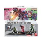 バンダイ ガンダムカードゲーム スタートデッキ ガンダムアッセンブルセット「Zeon's Rush」(ST03A)ガンダムカードゲーム ジオン 返品種別B