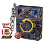  Bandai Kamen Rider zetsu капсулпа semdoropa- комплект возвращенный товар вид другой B