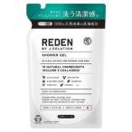 リデン ボディソープ つめかえ 400ml ライフロング LIFELONG REDEN by j.solution 返品種別A