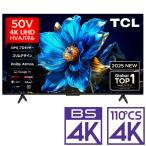 ( стандарт установка бесплатный установка Ae только зад ) TCL 50V type UHD жидкокристаллический телевизор [4K тюнер встроенный ] ( продается отдельно USB HDD видеозапись соответствует ) P7K серии 50P7K возвращенный товар вид другой A