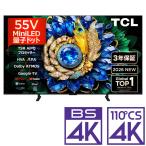 ( стандарт установка бесплатный установка Ae только зад ) TCL 55V type Mini LED квантовый точка жидкокристаллический телевизор [BS*CS 4K тюнер встроенный ] TCL A400M серии 55A400M возвращенный товар вид другой A