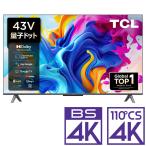 (標準設置無料 設置Aエリアのみ) TCL 43型4Kチューナー内蔵 LED液晶テレビ (別売USB HDD録画対応) C645シリーズ 43C645 返品種別A