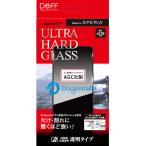 ディーフ Xperia 5 V(SO-53D/ SOG12)用 液晶保護ガラスフィルム ULTRA HARD GLASS 透明クリア DG-XP5M5G5DF 返品種別A