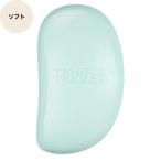 サロンエリート ソフト＆ダメージミントピンク タングルティーザー 返品種別A