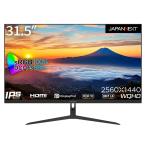 JAPANNEXTl Japan next жидкокристаллический дисплей (31.5 type / IPS/ WQHD 2560×1440/ 75Hz/ 5ms/ HDR10/ HDMI1.4/ DP1.2/ VESA)( черный ) JN-IPS3150WQHDR возвращенный товар вид другой A