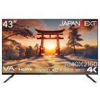 JAPANNEXT｜ジャパンネクスト 液晶ディスプレイ(43型/ VA/ 4K UHD 3840×2160/ 60Hz/ 10ms/ HDR10/ HDMI2.0/ VESA)(ブラック) JN-V43UHDR-U 返品種別A