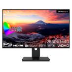 JAPANNEXT｜ジャパンネクスト 液晶ディスプレイ(27型/ IPS/ WQHD 2560×1440/ 60Hz/ 8ms/ HDR10/ HDMI1.4/ DP1.2/ VESA)(ブラック) JN-27I4FLQR 返品種別A