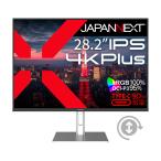 JAPANNEXT жидкокристаллический дисплей (28.2 type /IPS/4K Plus 3840×2560/60Hz/5ms/HDR10/HDMI2.0)( черный ) JN-282IPS4KP-HSP-C90W возвращенный товар вид другой A