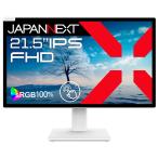 JAPANNEXT 液晶ディスプレイ(21.5型/IPS/FullHD 1920×1080/75Hz/8ms/HDR10/HDMI2.0/DP1.2/タッチパネル)(ホワイト) JN-IPS2152FHDR-T 返品種別A