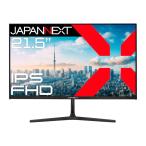 JAPANNEXT|ジャパンネクスト 液晶ディスプレイ(21.5型/ IPS/ FullHD 1920×1080/ 75Hz/ 14ms/ HDMI1.4/ D-Sub/ VESA)(ブラック) JN-IPS215DF 返品種別A