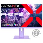 JAPANNEXT 液晶ディスプレイ(23.8型/ IPS(HIS)/ FullHD 1920×1080/ 200Hz/ 0.5ms/ HDR400/ HDMI2.0/ DP1.2/ VESA)(パープル) JN-IPS238G200FHSP-PP 返品種別A