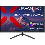 JAPANNEXT ジャパンネクスト 液晶ディスプレイ(27型/ IPS(AAS)/ WQHD 2560×1440/ 75Hz/ 7ms)(ブラック) JN-I27Q2 返品種別A
