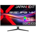 ショッピングhdmi JAPANNEXT｜ジャパンネクスト 液晶ディスプレイ(31.5型/ IPS(ADS)/ 4K 3840×2160/ 60Hz/ 8ms/ HDR400/ HDMI2.0/ DP1.4/ VESA)(ブラック) JN-IPSB315U 返品種別A