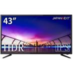 JAPANNEXT｜ジャパンネクスト 液晶ディスプレイ(43型/IPS/4K UHD 3840×2160/60Hz/3ms/HDR10/HDMI2.0)(ブラック) JN-IPS4302UHDR 返品種別A