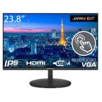JAPANNEXT 液晶ディスプレイ(23.8型/IPS/FullHD 1920×1080/75Hz/14ms/HDMI1.4/タッチパネル)(ブラック) JN-IPS238FHD-T 返品種別A