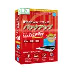  arc информация система HD переворот / BackUp Next Ver.6 Pro Edition 3 шт. для * упаковка (CD-ROM) версия HDkakmeiBACKUPN6PRO3 возвращенный товар вид другой B