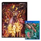 エムツー (特典付)(PS4)怒首領蜂大往生 臨廻転生 限定版 返品種別B