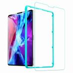 ESR iPad Air(第5/ 4世代)/ iPad Pro 11インチ(第4/ 3/ 2/ 1世代)用 Premium Clear 9H 強化ガラス液晶保護フィルム ES19037 返品種別A