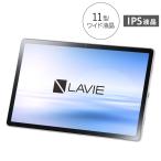 NEC 11.0型 Android タブレットパソコン LAVIE T1175/ BAS(4GB/128GB)Wi-Fi 11.0型ワイドIPS液晶＆8コアプロセッサ搭載 PC-T1175BAS 返品種別A