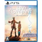 3goo (PS5)スター・オーバードライブ プレミアムパック 返品種別B