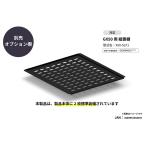 さくら製作所 GX50 用 縦置棚 浅型 SAKURA WORKS X50-SLF1 返品種別A
