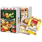 ホッパーエンターテイメント カードゲーム ハッピーパンレシピカードゲーム 返品種別B