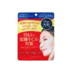 MDSKIN LABO プレミアムケア 部分用シートマスク 64P MDSKIN LABO 返品種別A
