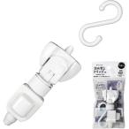 YONEDA 詰め替えクリッピュ ホワイト 1個入り(ポンプ+S字フック×各1個セット) 新・まいにち。 TC2-W 返品種別A