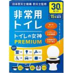  Fukuoka коммерческое предприятие туалет. женщина бог PREMIUM сиденье для унитаза .... тип простой туалет (30 раз для ) MEGAMI-30 возвращенный товар вид другой A