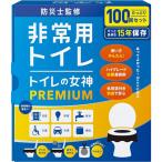  Fukuoka коммерческое предприятие туалет. женщина бог PREMIUM сиденье для унитаза .... тип простой туалет (100 раз для ) MEGAMI-100 возвращенный товар вид другой A