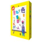ガリバー 重ねて色をつくるゲーム新装版ボードゲーム 返品種別B