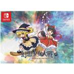 Phoenixx (Switch)幻想少女大戦 - DREAM OF THE STRAY DREAMER - "超"ドリームパック 返品種別B