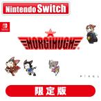 ピクセル (Switch)ホーギーヒュー 限定特装版 返品種別B