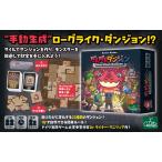 ForGames だんだんダンジョンボードゲーム 返品種別B