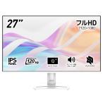 MSI|エムエスアイ 液晶ディスプレイ(27型/ IPS/ フルHD 1920×1080/ 120Hz/ 1ms/ HDR/ HDMI2.0/ DP1.2a)(ホワイト)PRO-MP275W-E2 返品種別A