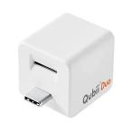 Qubii резервная копия c функцией USB адаптор Qubii Duo USB Type-C( белый ) MKPQCW возвращенный товар вид другой A