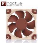 NoctualnokchuaPC кейс вентилятор [80mm/ 2200RPM]( Brown ) NF-A8-PWM возвращенный товар вид другой B