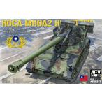 AFVクラブ 1/ 35 中華民国陸軍 M110A2 自走榴弾砲(FV35337)プラモデル 返品種別B