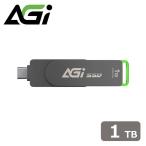 ショッピングed AGI｜エージーアイ AGI ED138Pro Portable ex-SSD 1TB Type-C /  A ; 500/ 550 MB/ s for TV Recording AGI1T0G33ED138P-CB 返品種別B