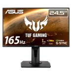 ASUS|エイスース ゲーミング液晶ディスプレイ(24.5型/ IPS/ FullHD 1920×1080/ 165Hz/ 1ms/ HDMI1.4/ DP1.2)(ブラック) TUF Gaming VG259QR 返品種別A