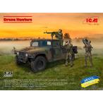 ICM 1/ 35 ドローン ハンターズ(DS3531)プラモデル 返品種別B
