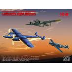 ICM 1/ 72 ドイツ空軍夜間戦闘機3機セット(72209)プラモデル 返品種別B