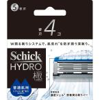  гидро высшее стандартный . бритва (4 штук ) Schic * Japan возвращенный товар вид другой A
