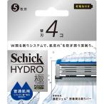  гидро высшее энергия стандартный . бритва (4 штук ) Schic * Japan возвращенный товар вид другой A