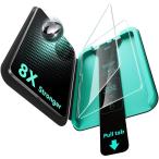 ESR iPad Air 11 インチ(2025/ 2024)用 液晶保護ガラスフィルム UltraFit Armorite Screen Protector Compatible 2 Pack 1E12000201 返品種別A